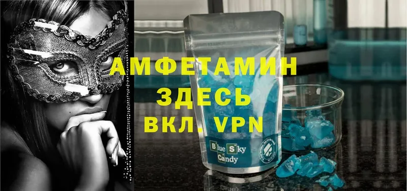 Amphetamine 98%  ссылка на мегу вход  Фёдоровский  закладка 