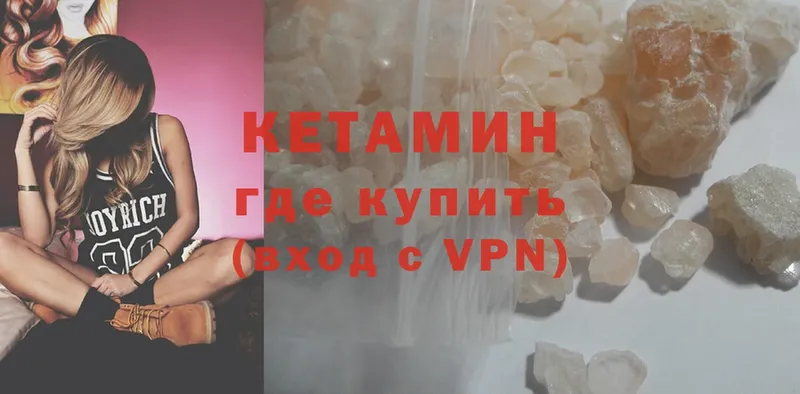 хочу наркоту  Фёдоровский  Кетамин ketamine 