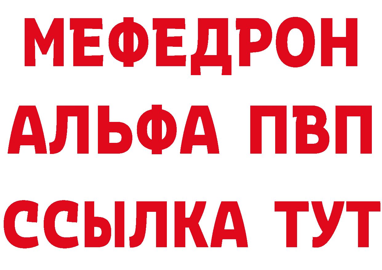 МЯУ-МЯУ 4 MMC ТОР маркетплейс блэк спрут Фёдоровский